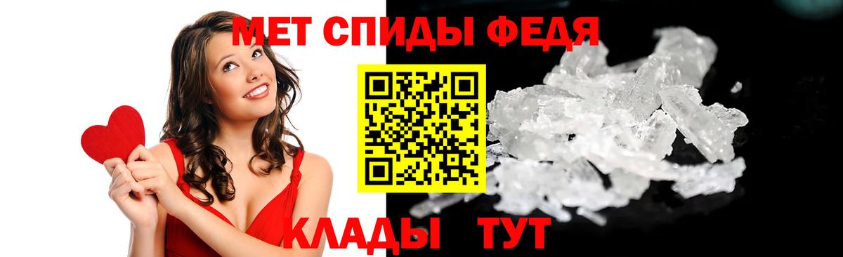 Амфетамин Розовый Туймазы