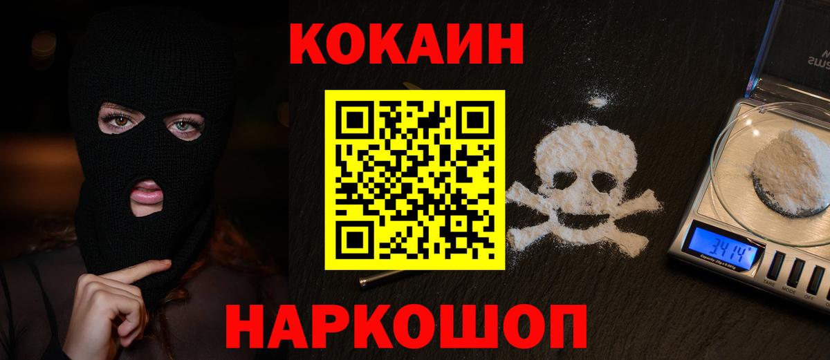 где купить наркоту  КОКАИН Columbia  Вход с VPN  COCAIN 98%  Туймазы 