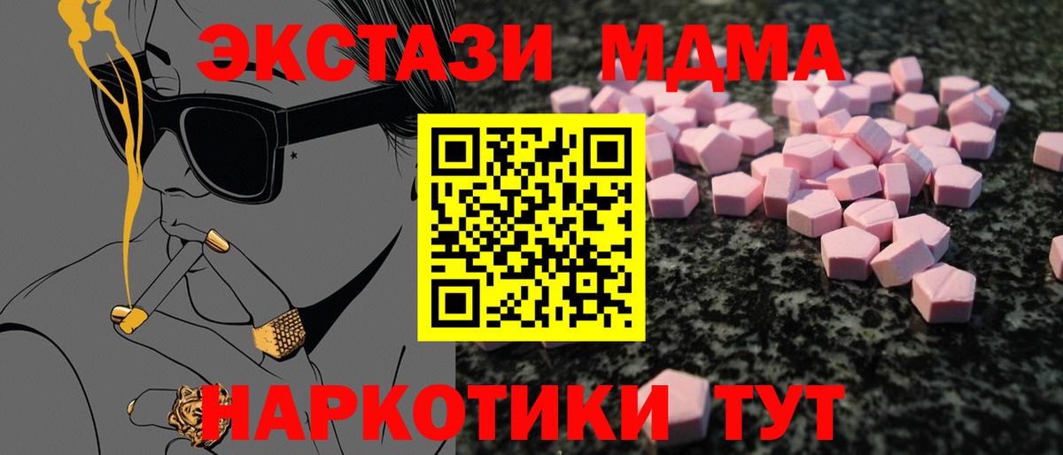 Ecstasy mix Туймазы
