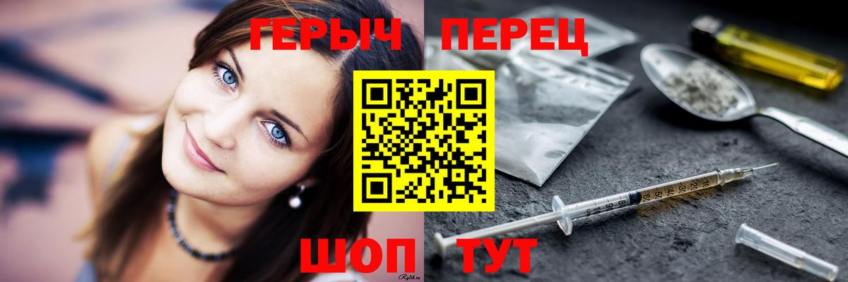 Героин Афган Туймазы