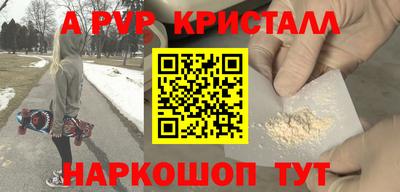 мдма Можайск