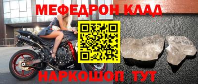 мдма Можайск