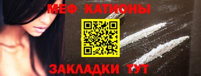 мдма Можайск