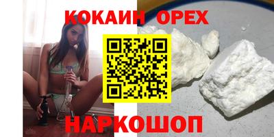 мдма Можайск