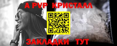 мдма Можайск