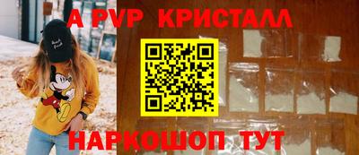 мдма Можайск