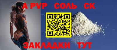 гашик Моздок
