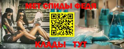 мдма Можайск