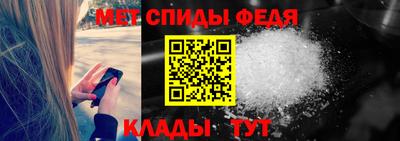 мдма Можайск