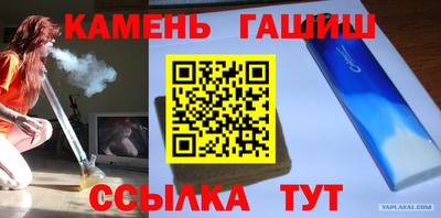 гашик Моздок