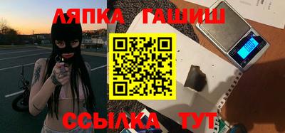 гашик Моздок