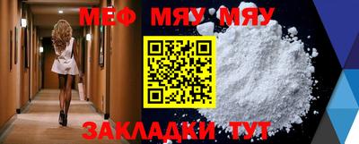 гашик Моздок