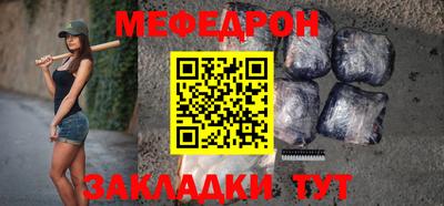мдма Можайск