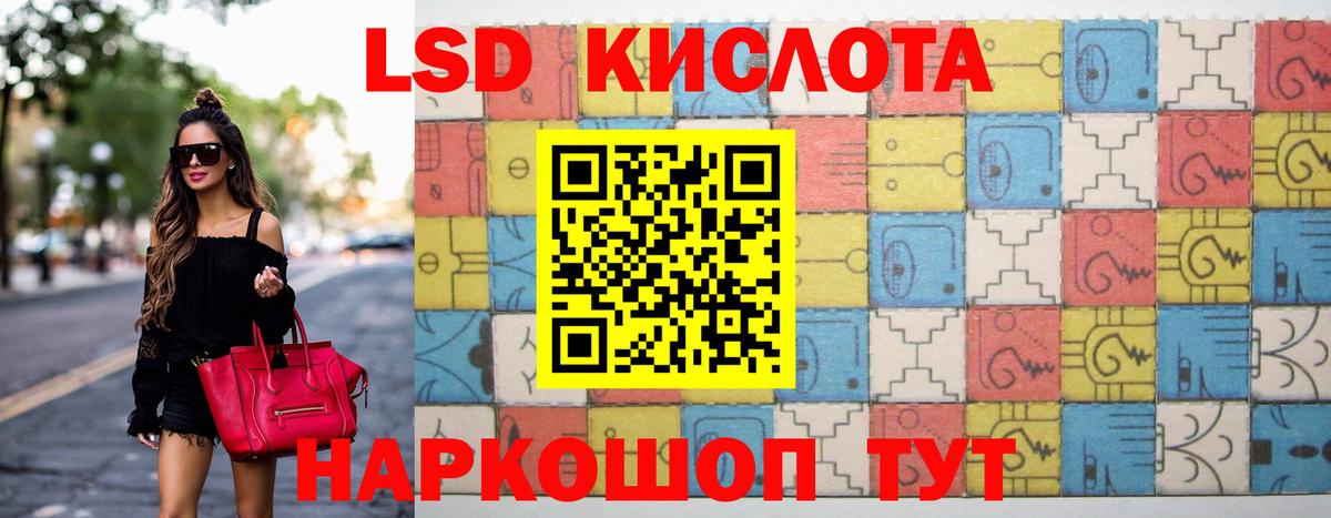Туймазы  hydra ONION  Вход с VPN  LSD-25 экстази кислота 