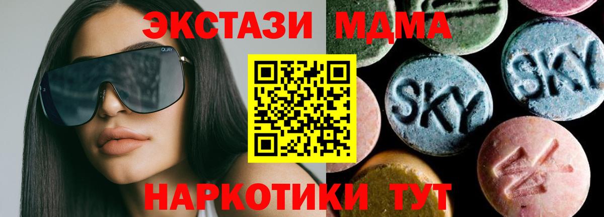 MDMA crystal Туймазы
