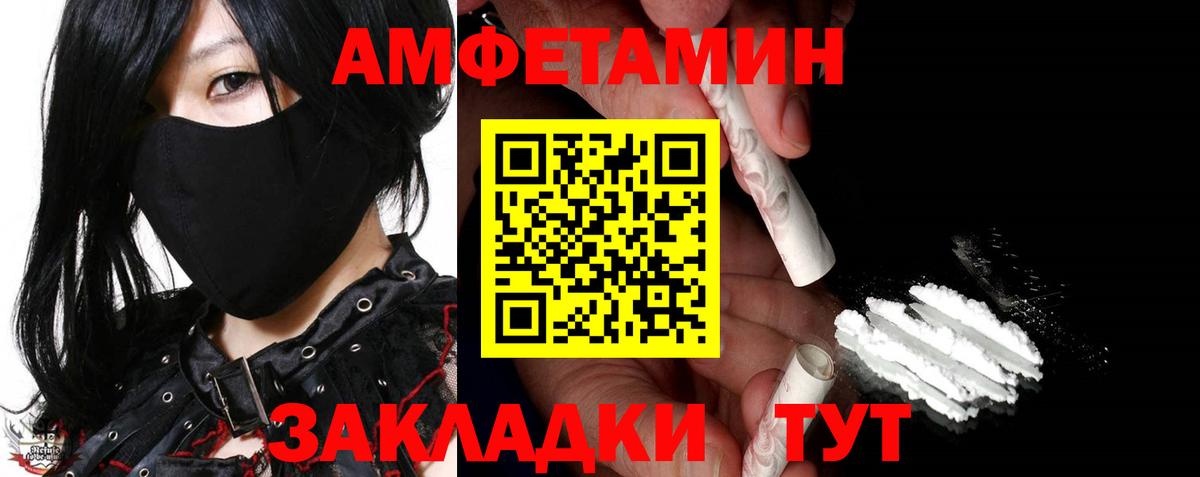Метамфетамин винт Туймазы