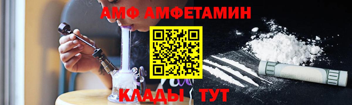 Метамфетамин витя  Вход с VPN  Туймазы  Первитин  Метамфетамин витя 