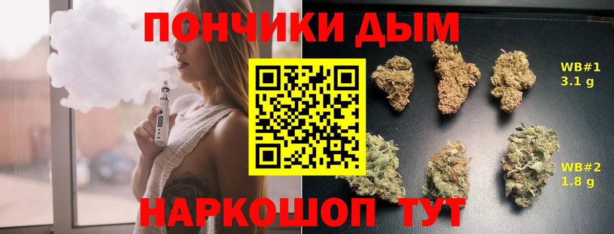 Туймазы  Шишки марихуана ГИДРОПОН  Шишки марихуана марихуана  Вход с VPN  Конопля VHQ 