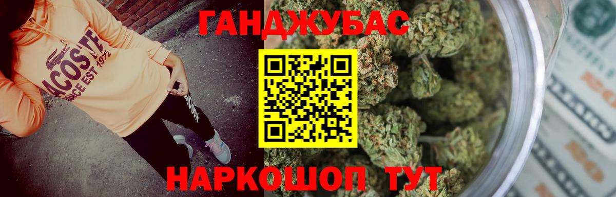 Бошки Шишки OG Kush Туймазы